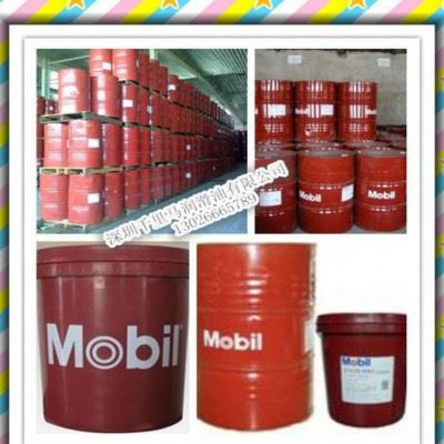 千里马原装 美孚拉玛溶剂型防锈油/Mobilarma 6图1