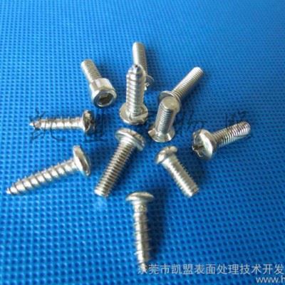 不锈钢防锈剂 不锈钢钝化剂 不锈钢钝化液批发价 不锈钢钝化处理工艺价格图2