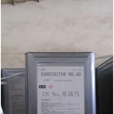 水性金属防锈剂/闪锈剂图3
