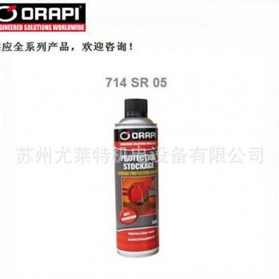法国ORAPI  714 SR 05 金属防锈剂图1
