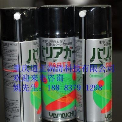 日本原装日本山一化学防锈剂 PART2  RO2 防锈剂图2