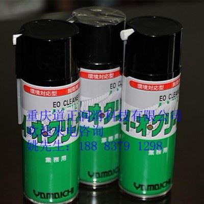 日本原装日本山一化学防锈剂 PART2  RO2 防锈剂图1