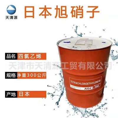 四氯乙烯干洗剂 AGC干洗店专用 切削剂除锈油防锈剂四氯乙烯工业清洗剂金属清洗剂 工业清洗剂图2