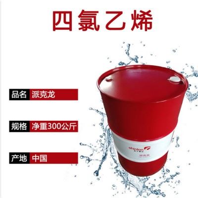 四氯乙烯干洗剂 AGC干洗店专用 切削剂除锈油防锈剂四氯乙烯工业清洗剂金属清洗剂 工业清洗剂图4