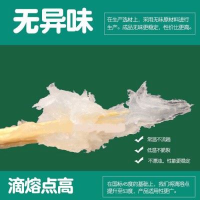 **飞天 工业凡士林 润滑剂 防锈剂 防水 工业 凡士林图2