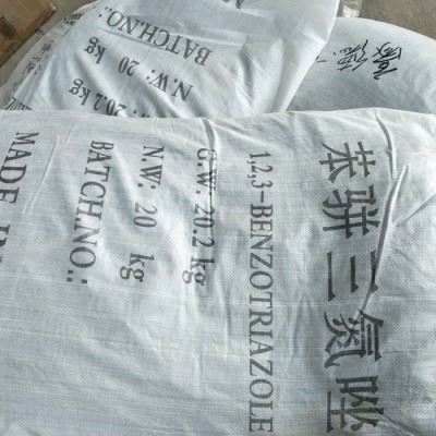 北龙卧1.2.3.苯骈三氮唑防锈剂现货图4