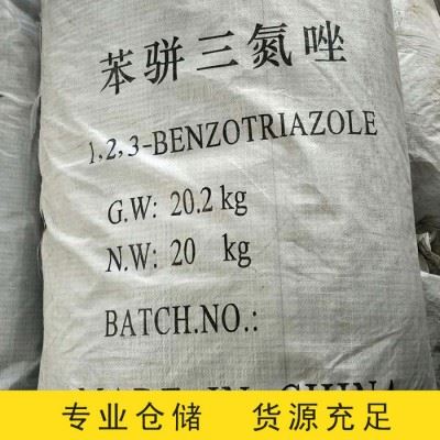 北龙卧1.2.3.苯骈三氮唑防锈剂现货图7