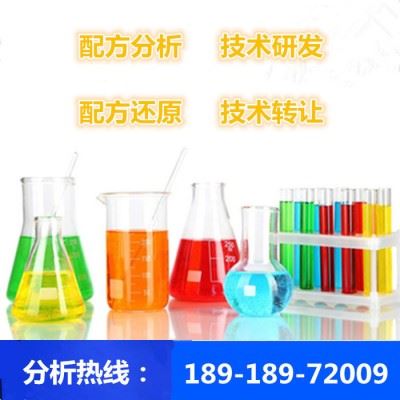 除垢防锈剂 配方还原 安全除垢防锈剂成分分析图2