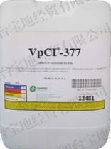 化学气相沉积。美国CORTEC出品vpci-377水基防锈剂，防锈油脂的 替代品，19升/208 升/桶
