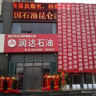 供应曙光 204-1A置换型防锈油图1