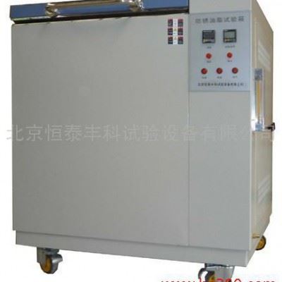 供应恒泰丰科HT/FUS-250防锈油脂试验箱/防锈湿热试验箱