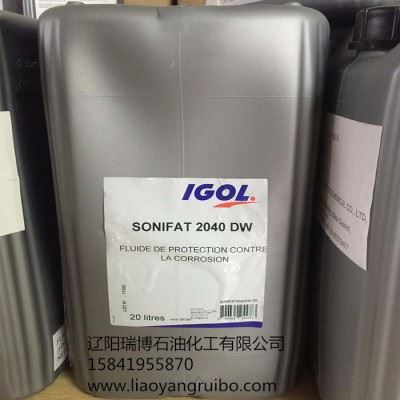 法国IGOLSONIFAT 2040DW防锈油 现货供应图2