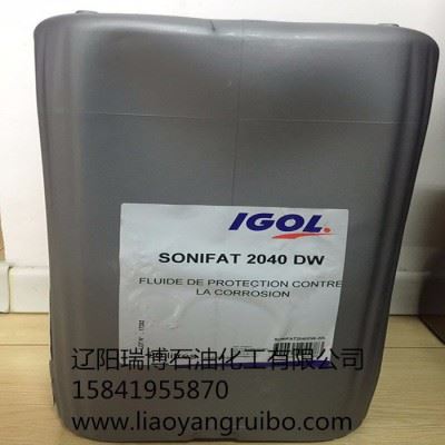 法国IGOLSONIFAT 2040DW防锈油 现货供应图4