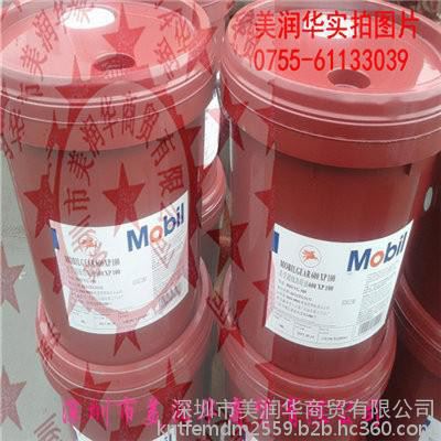 美孚美特411多用途金属切削油