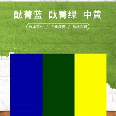 阳江永固黄HR塑胶颜料柠檬黄颜料批发103中铬黄 501柠檬黄 钢结构大桥防锈油漆用颜料图3