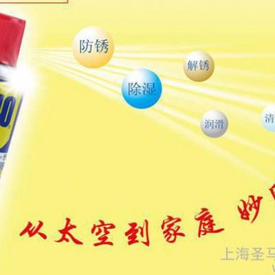 美国WD-40  350ML 防湿防锈润滑剂/除锈剂/防锈油图2