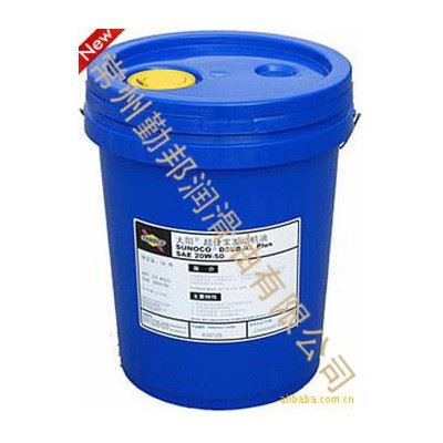 太阳中负荷切削油（Sunicut 300&400） 直销 品质保证图1