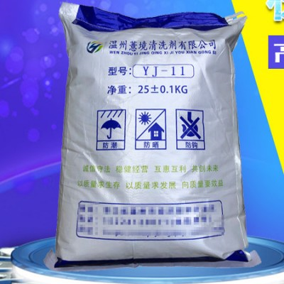 薏境 防锈粉 磨床防锈粉环保金属封闭水溶性工业钢铁模具防锈剂水性防腐防氧化图2