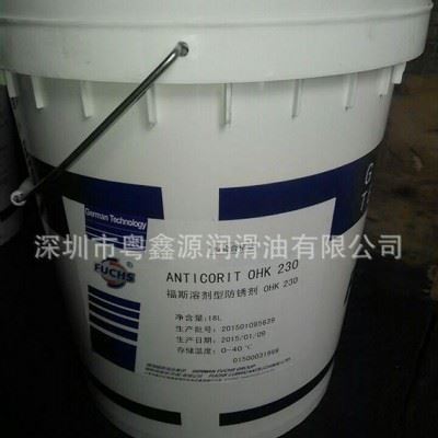 福斯OHK 230溶剂型防锈剂 200L图3