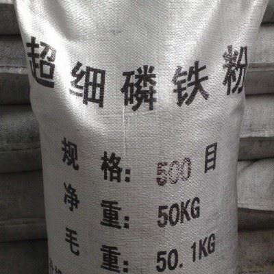 pf908聚合防锈磷铁粉98%防锈剂防腐剂图1