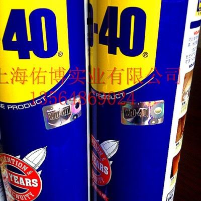 供应防锈剂 WD-40除锈剂  550ML 除锈，除湿，润滑，解锈，清洁，电导图2