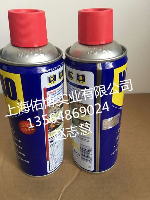 供应防锈剂 WD-40除锈剂  550ML 除锈，除湿，润滑，解锈，清洁，电导