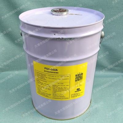 PSA-002A防锈剂/华阳恩赛 PSA-002A 通用金属零部件防锈剂/20L桶装图1