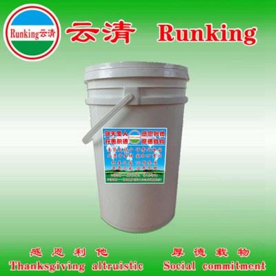 供应 云清牌 金属耐温防锈剂  水性防锈剂图1