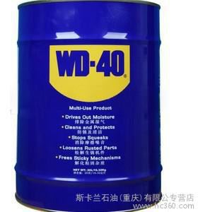 WN防锈剂WD-40防锈剂 松锈剂 模具防锈剂 原装进口5加仑 含税