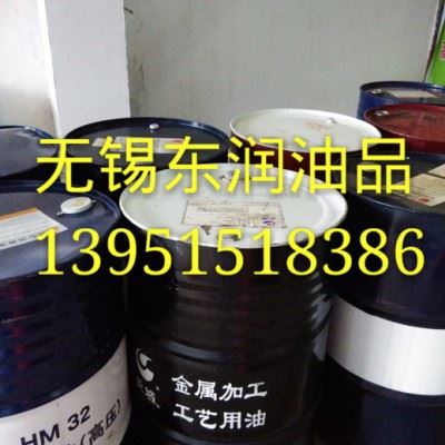 工业无锡高清无灰 低凝抗磨液压油、120溶剂油工业汽油、机油、齿轮油、防锈油、切削油、乳化油、导轨油图2