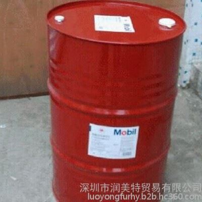 美孚拉玛MT防锈油 Mobilarma MT图2