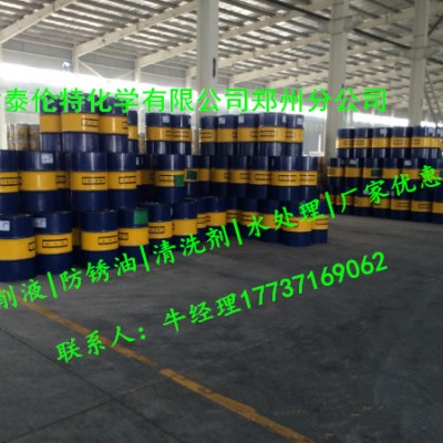 泰伦特SR-810重油污清洗剂|工业去污剂|工业防锈油|机械切削液图1