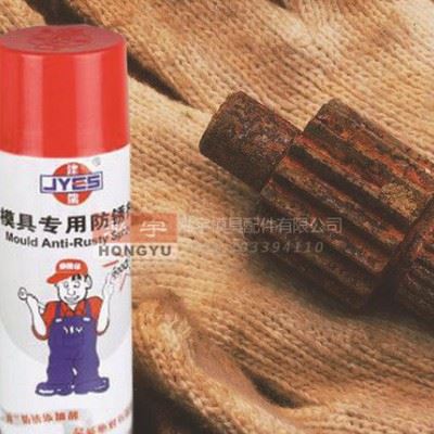建儒模具专用防锈剂 建儒 防锈剂 防锈油 涂层 白色 模具 化工图1