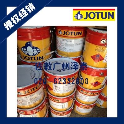 佐敦JOTUN粉尘处理设备防腐防锈油漆