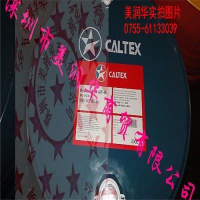 加德士亮速达切削油AM图1