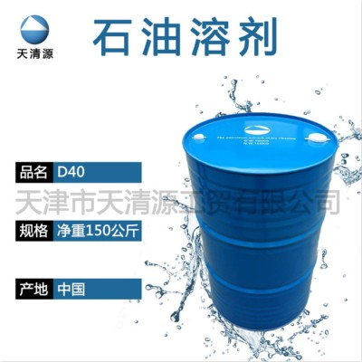 中石化D40切削液图3