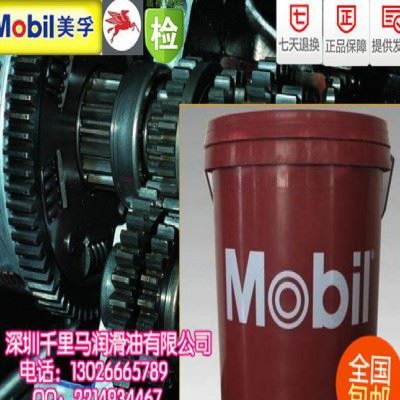 原装美孚拉玛SF/Mobilarma SF油性防锈油图2