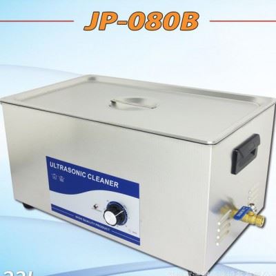 五金清洗机 不锈钢铜铝件切削油机油超声波清洗设备 JP-08图3