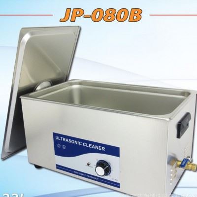 五金清洗机 不锈钢铜铝件切削油机油超声波清洗设备 JP-08
