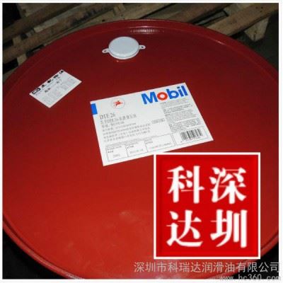 供应美孚，壳牌，克鲁勃，BP，福斯美孚美特426切削油
