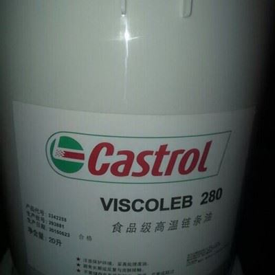 Castrol RUSTILO S40 纯油防锈剂，嘉实多S40防锈油图1