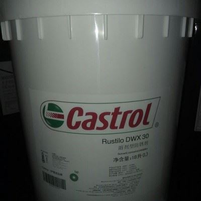 Castrol RUSTILO S40 纯油防锈剂，嘉实多S40防锈油图3
