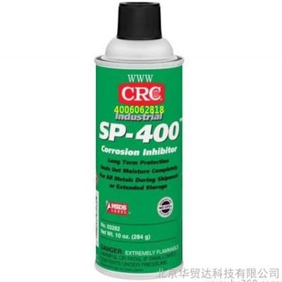 CRC SP-400 03282长效型防锈保护剂 干性防锈剂，CRC03282图3