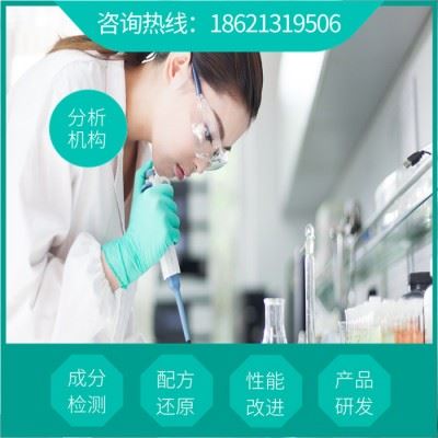 水基金属防锈剂配方还原  金属防锈剂配方分析图8