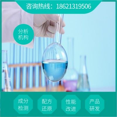 水基金属防锈剂配方还原  金属防锈剂配方分析图6