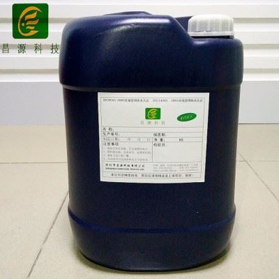 昌源水性防锈剂 镀锌板防锈剂 钢铁件防锈剂 45号钢防锈剂 金属防锈剂图1