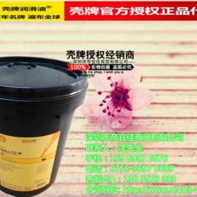 壳牌安施之DW155防锈油,Shell Ensis DW 155防锈剂,厂家报价图1