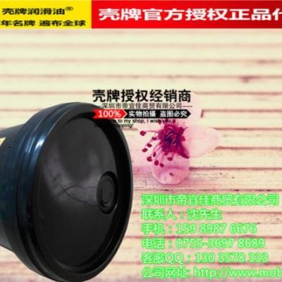 壳牌安施之DW155防锈油,Shell Ensis DW 155防锈剂,厂家报价图2