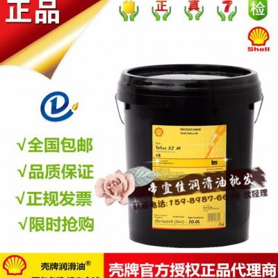 壳牌安施之DW155防锈油,Shell Ensis DW 155防锈剂,厂家报价图4