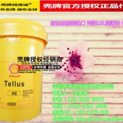 壳牌安施之DW155防锈油,Shell Ensis DW 155防锈剂,厂家报价图3
